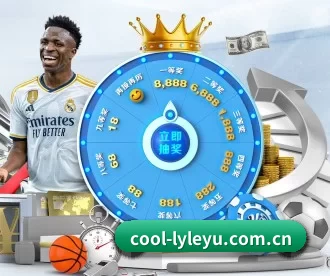cool-lyleyu.com.cn APP 深度功能